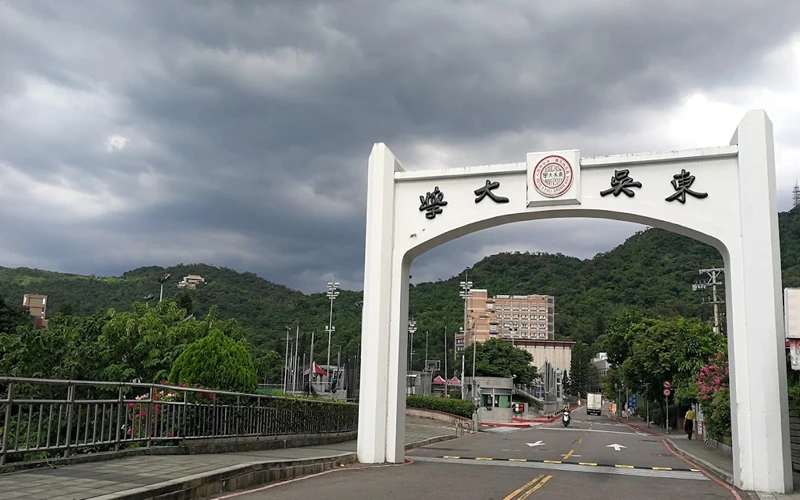 Soochow University entrance gate