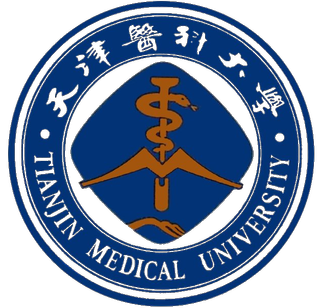 دانشگاه تیانجین مدیکال چین