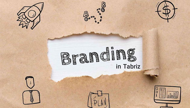 ایجاد شناخت آسان‌تر از برند