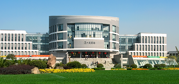 دانشگاه هوهای چین(Hohai University)؛ تاریخچه و جایگاه علمی