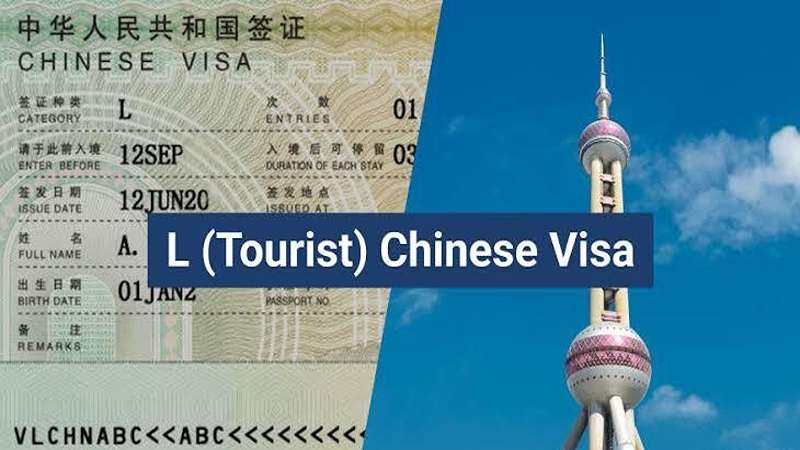 شرایط ویزای توریستی به چین
